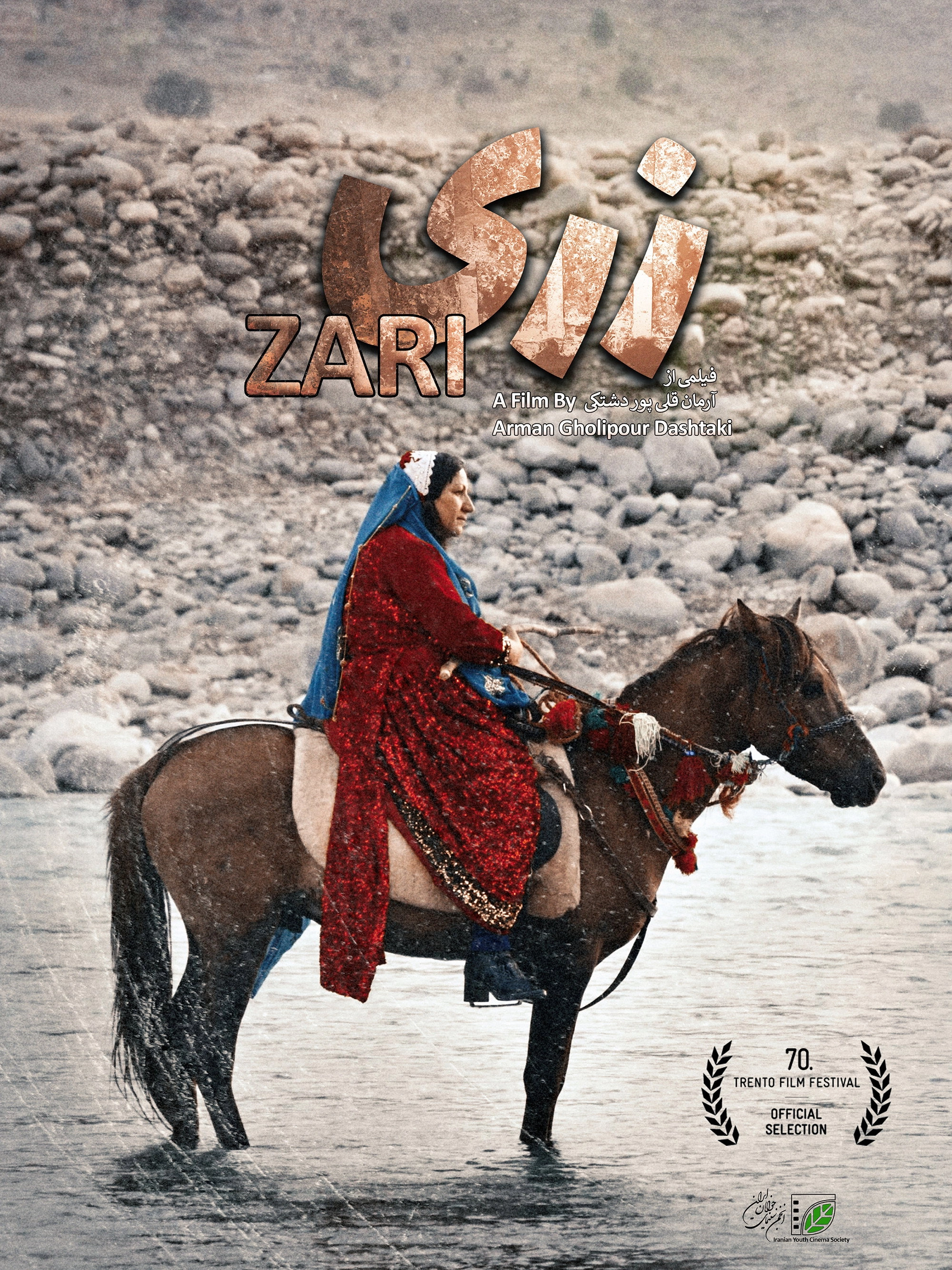 Zari