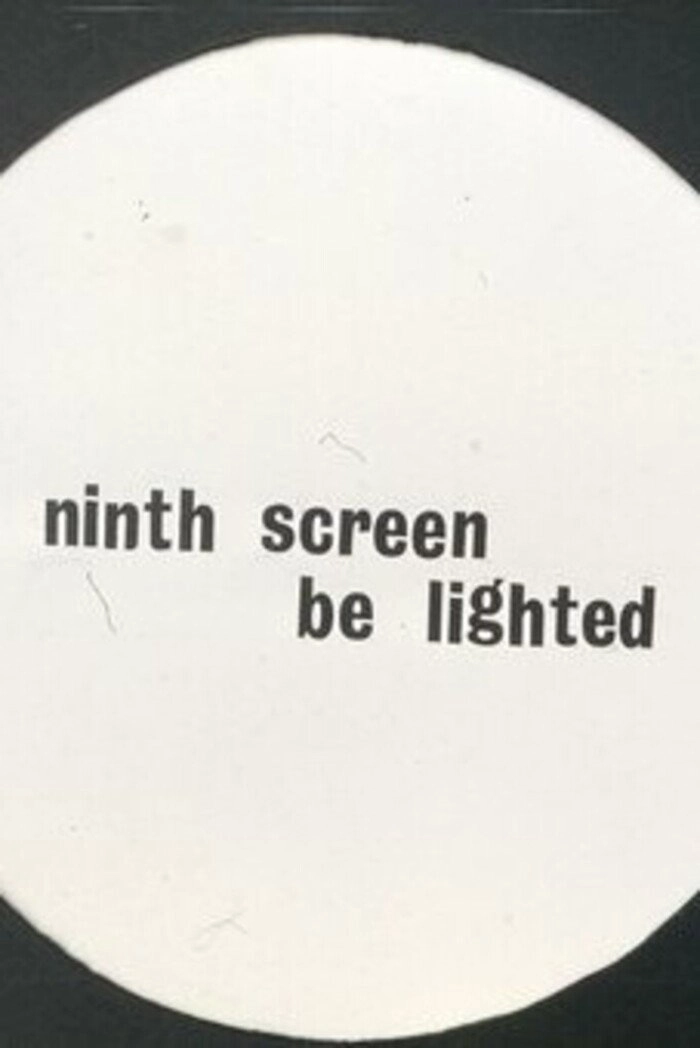 Screen