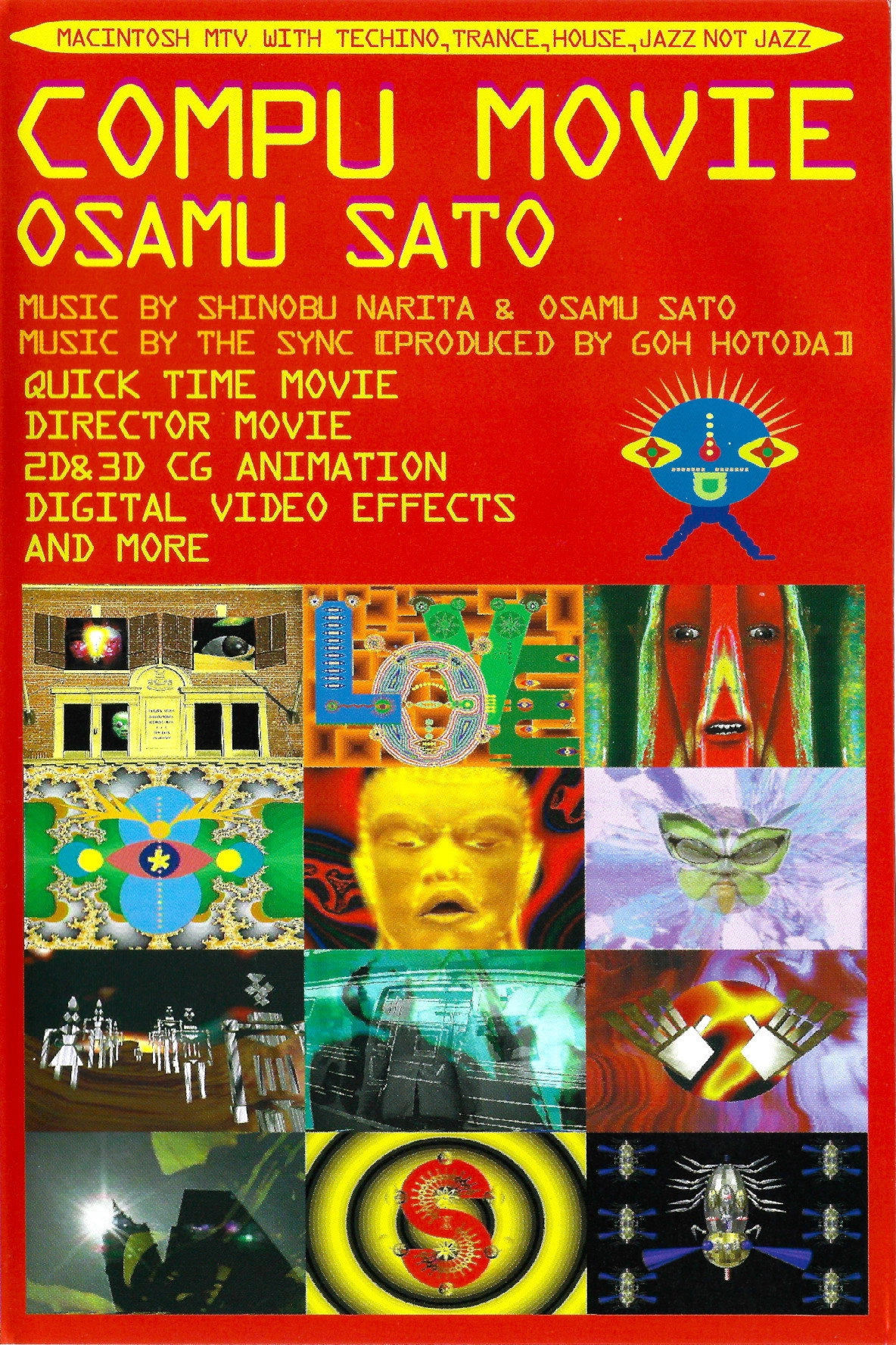 Compu Movie