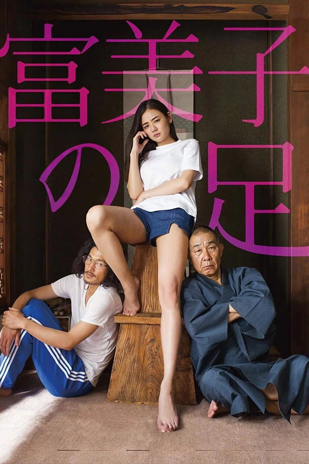 Fumiko's Legs