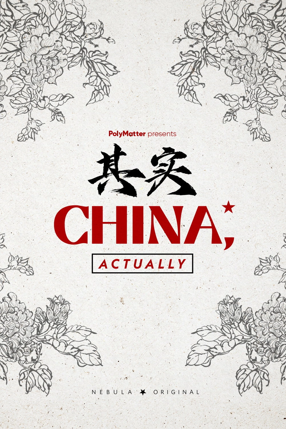 China, Actually