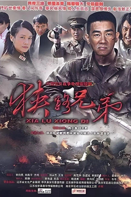 赎仇