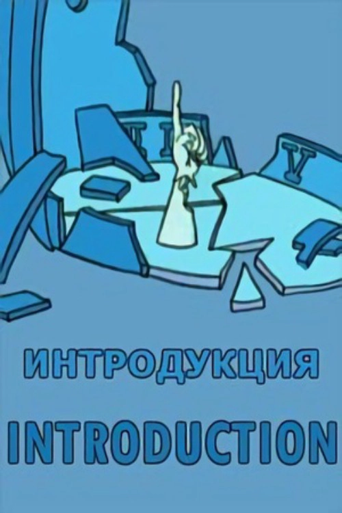 Introduction