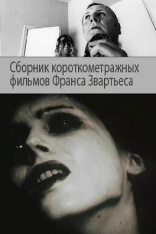 Behind Your Walls