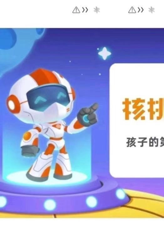 HT编程