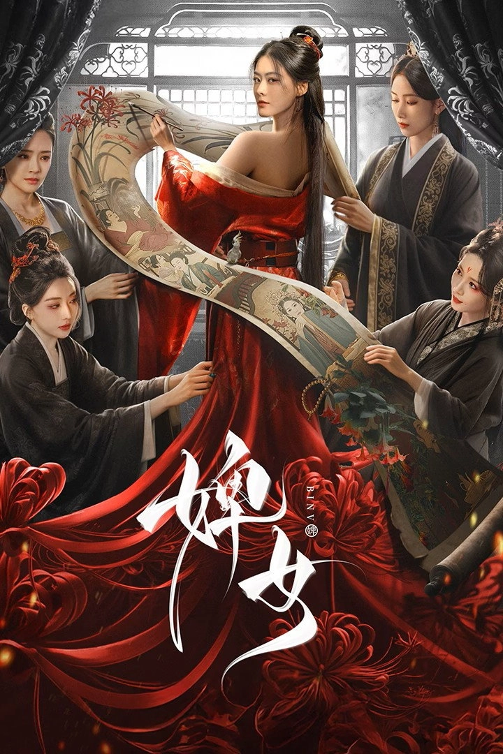 The Maid