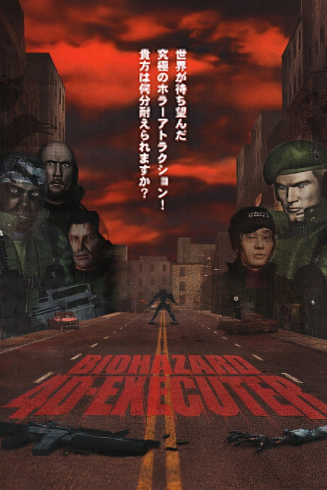 Resident Evil 4D Executer