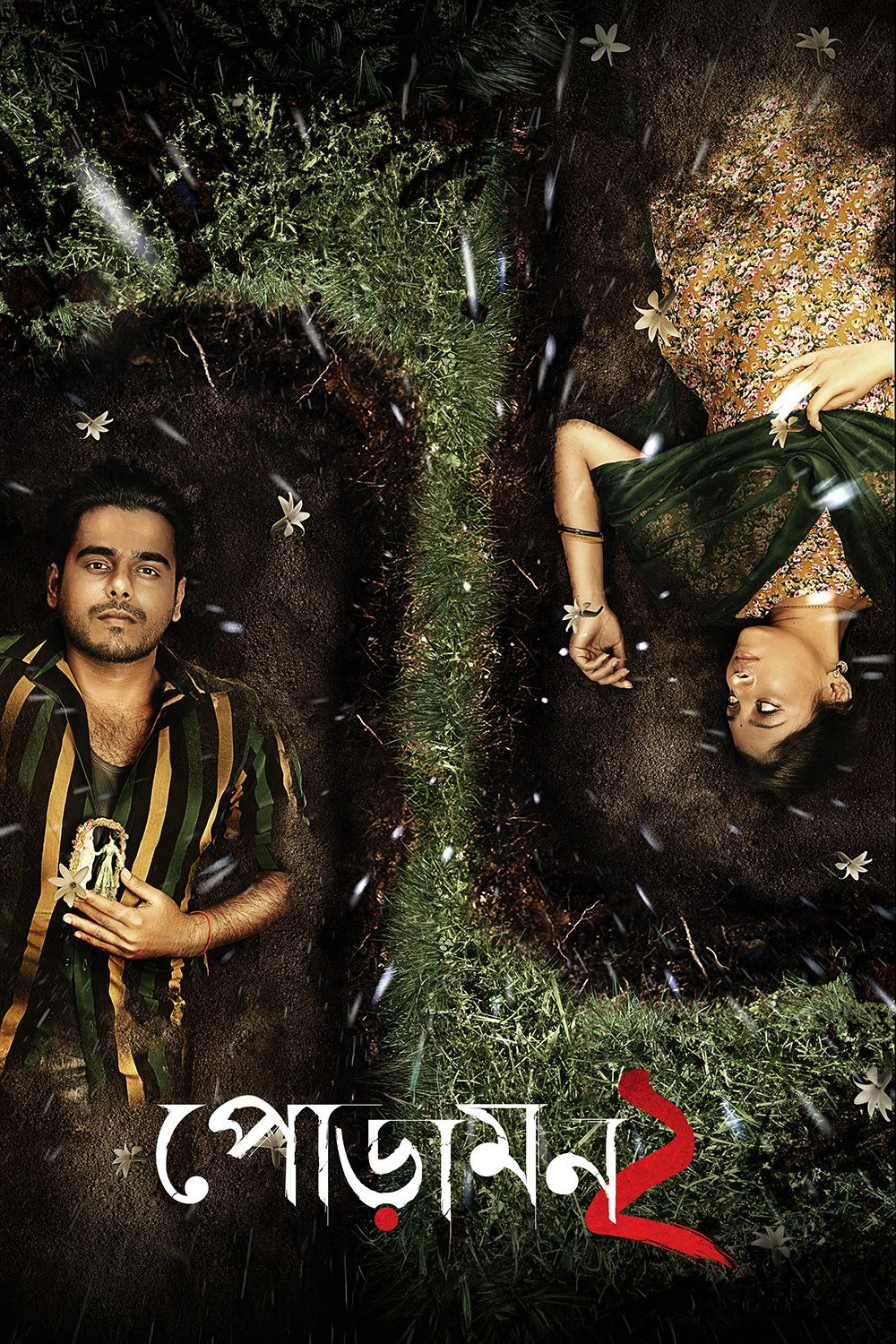 Poramon 2