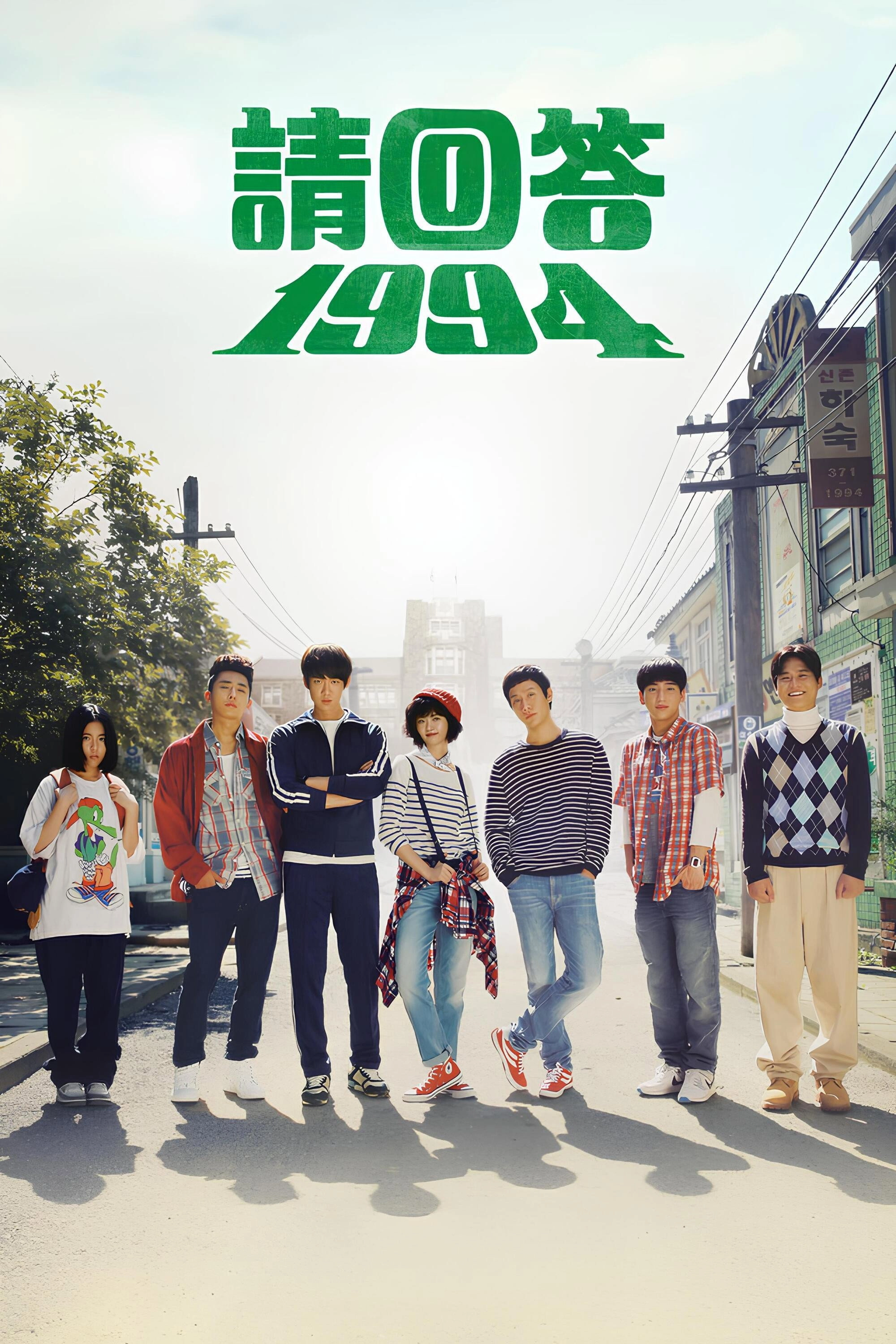Reply 1994
