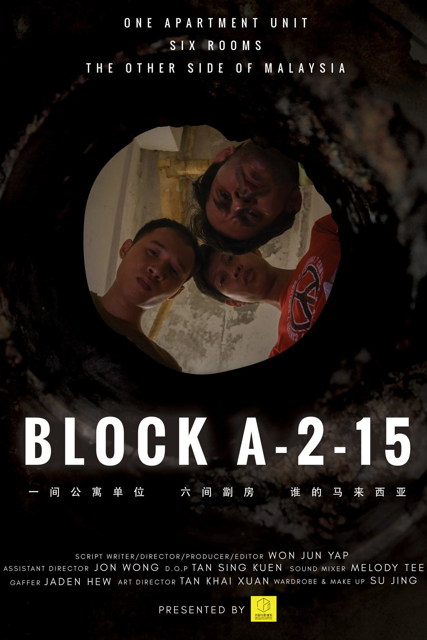 BLOCK A-2-15