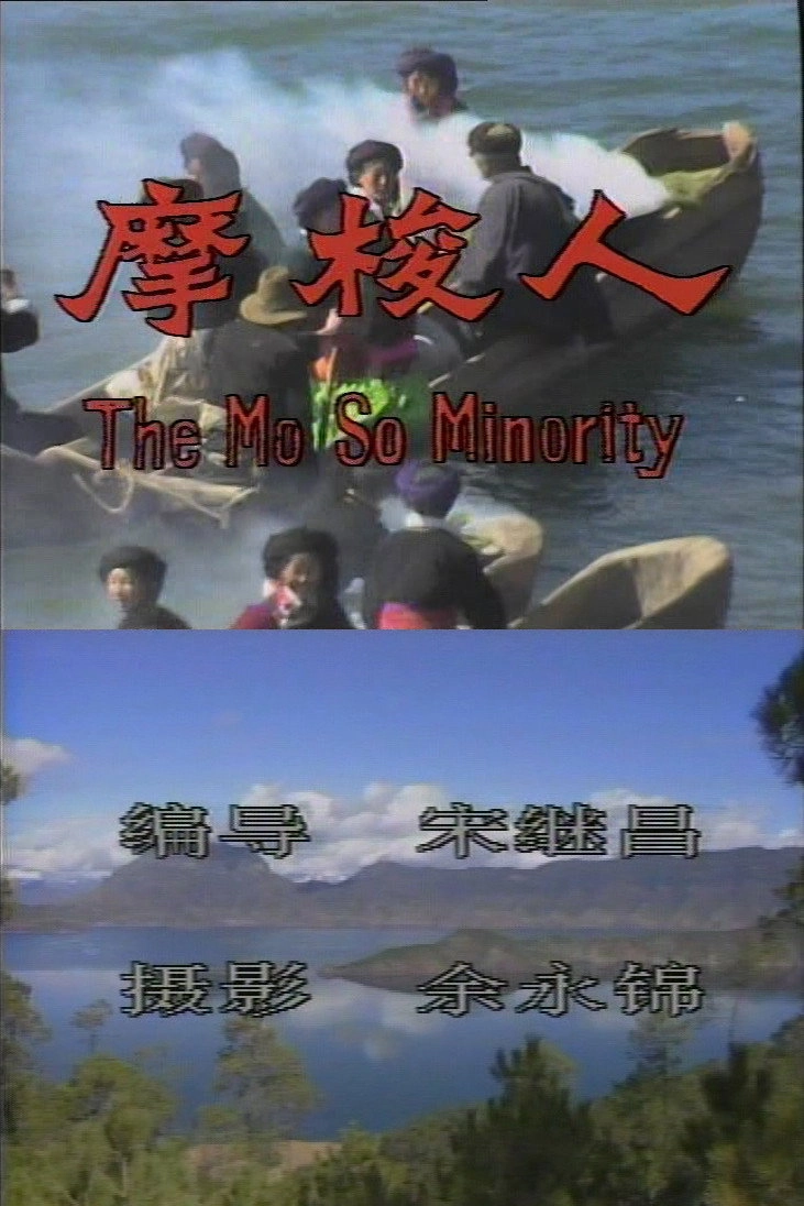 The Mo So Minority