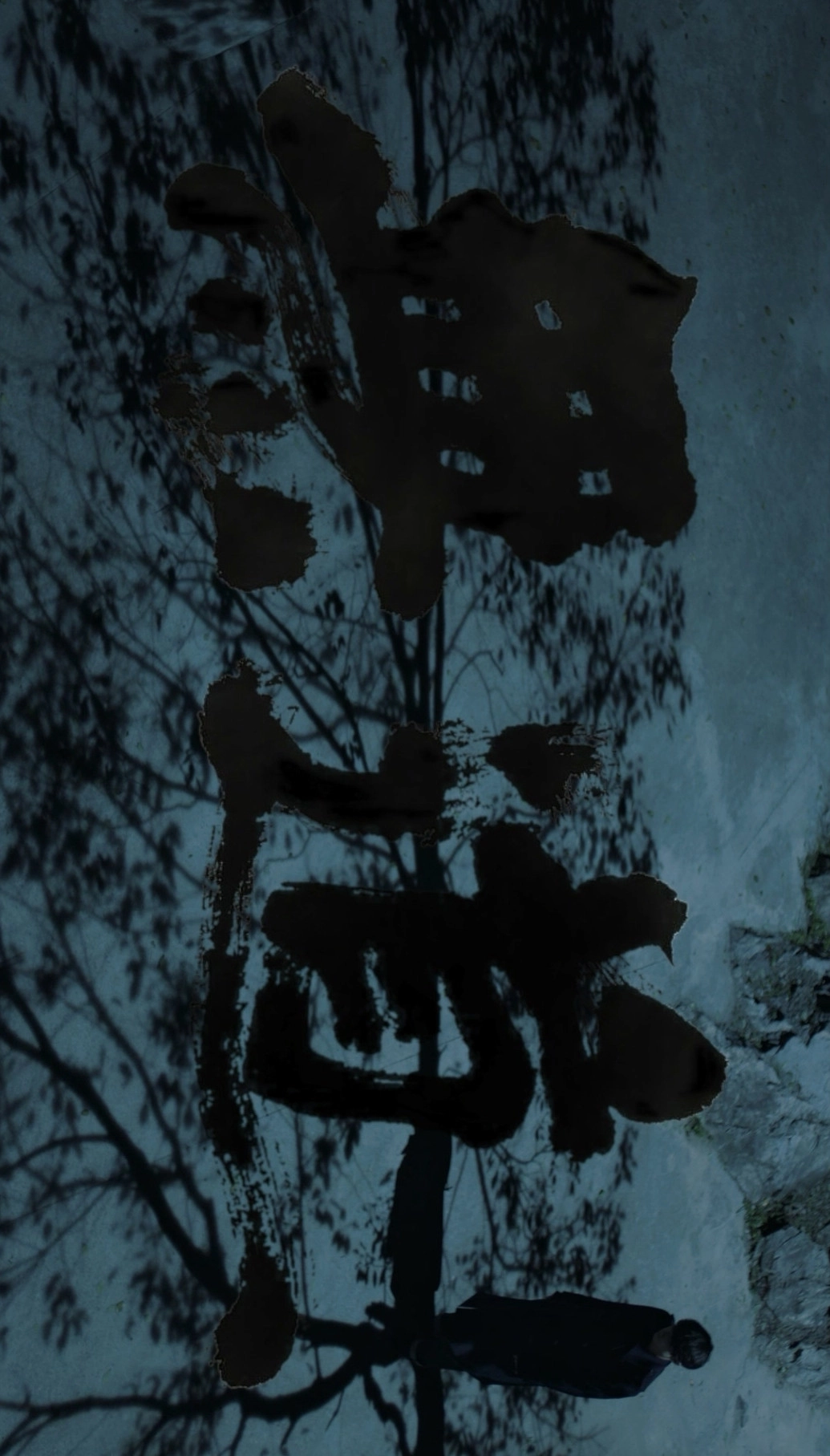 Deep Roots