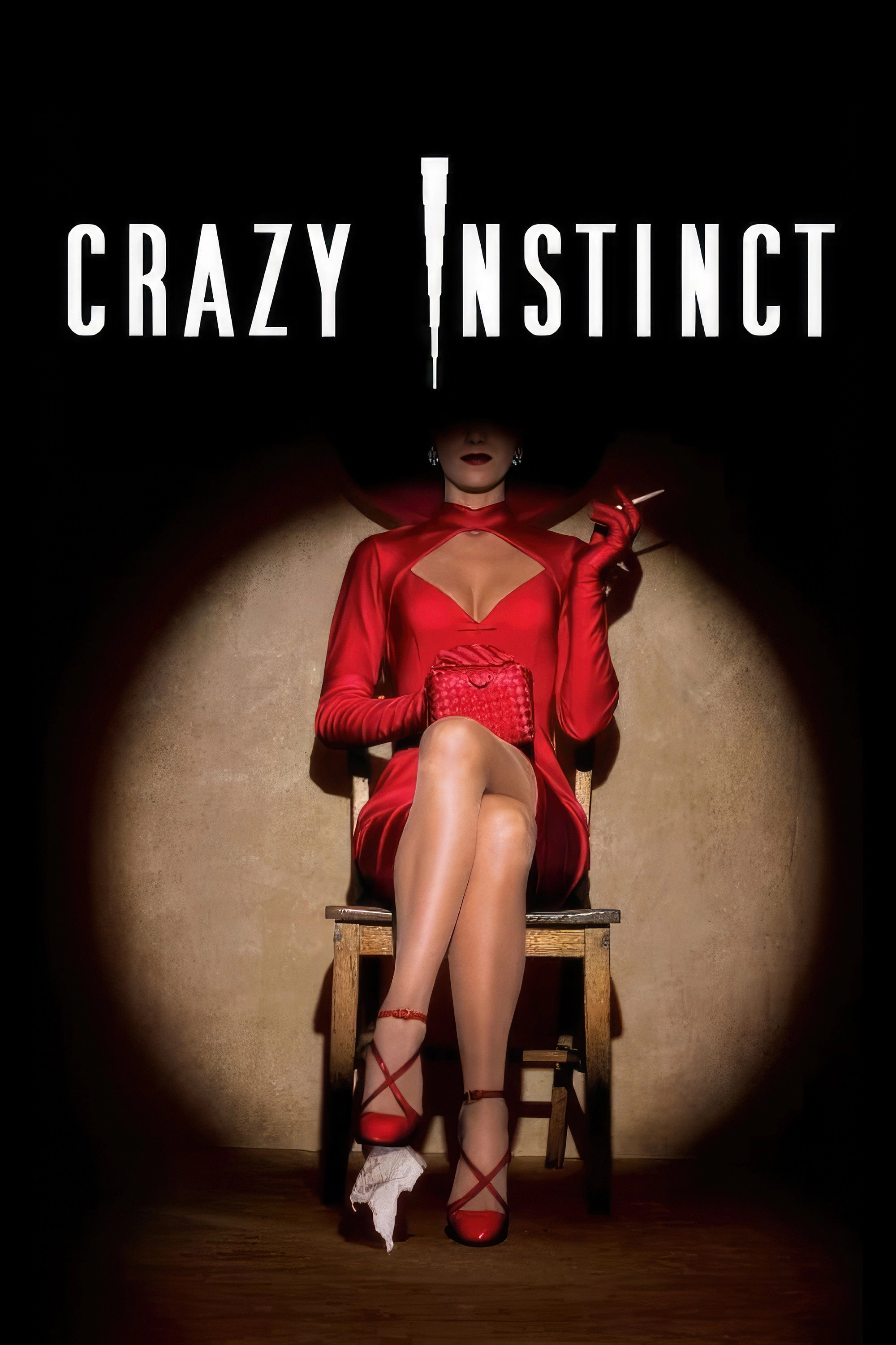 Fatal Instinct