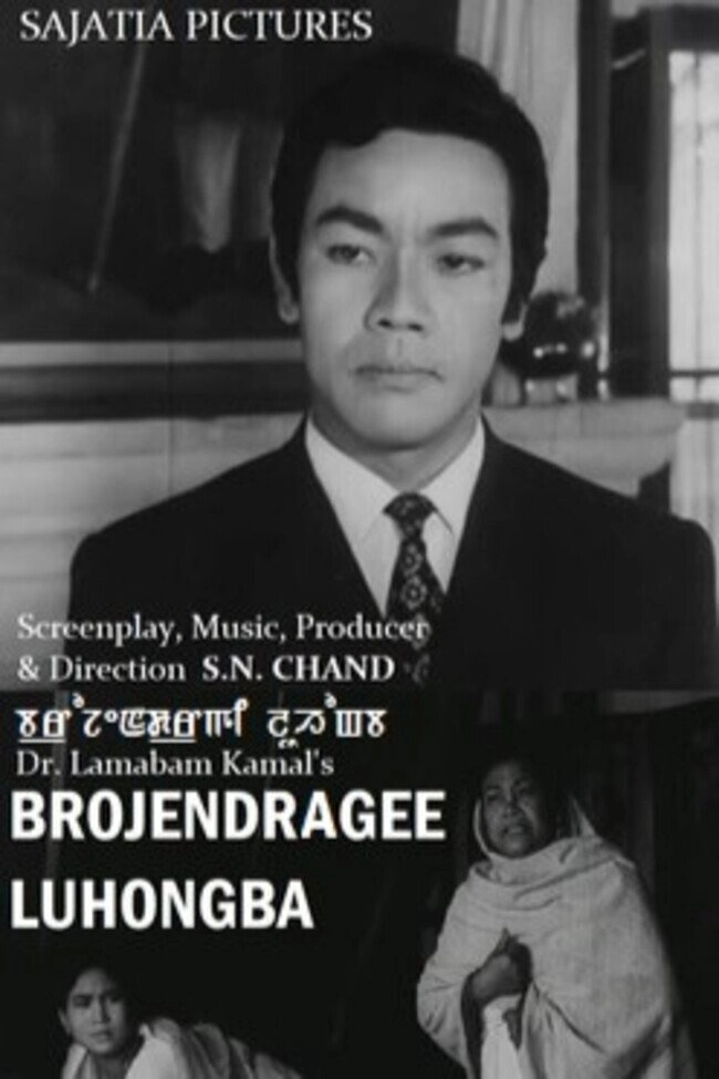 Brojendragee Luhongba