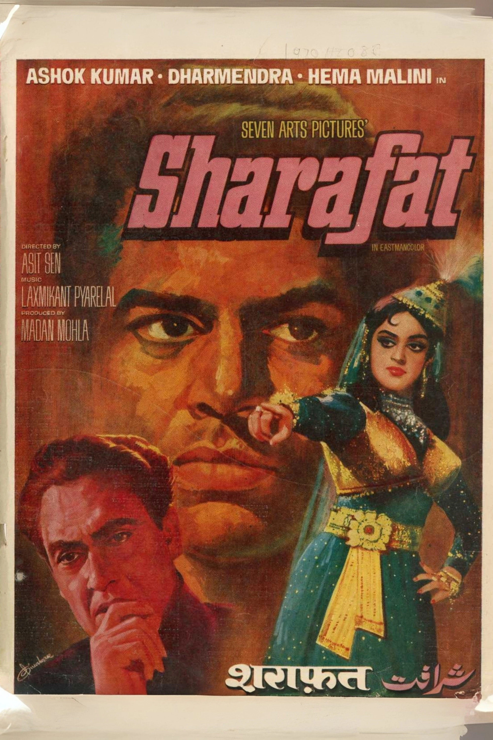 Sharafat