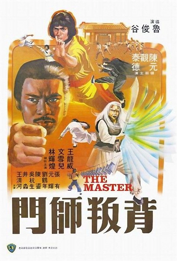 The Master