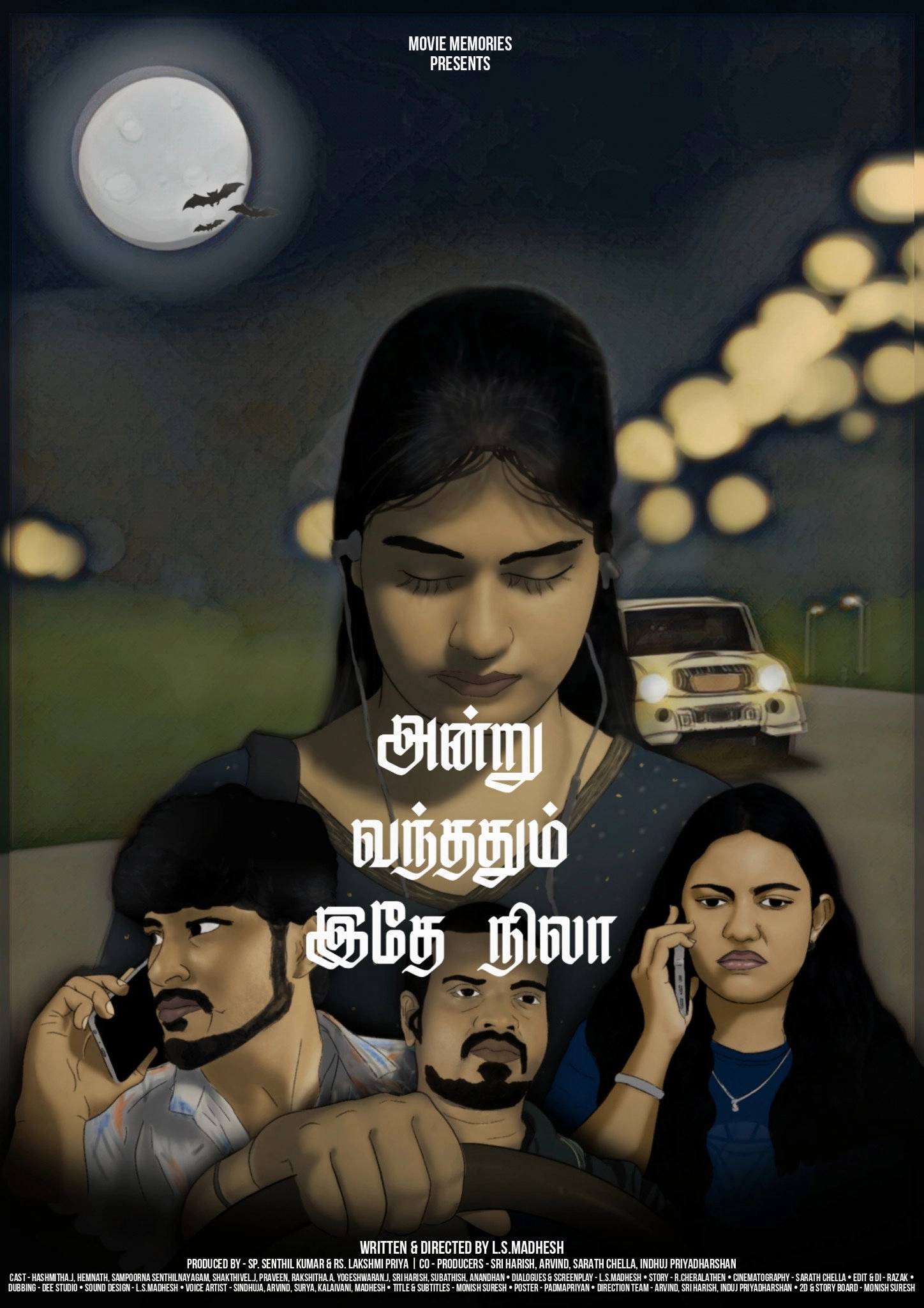 Andru Vandhadhum Ithey Nila