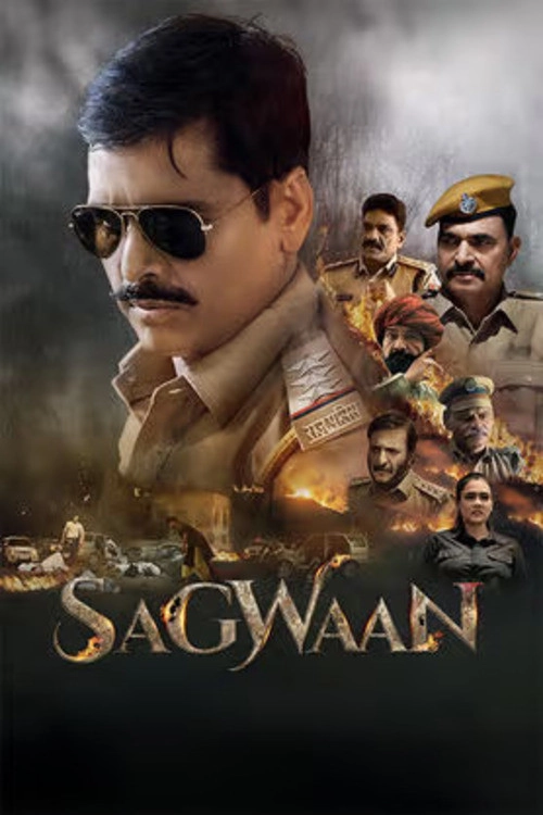 Sagwaan