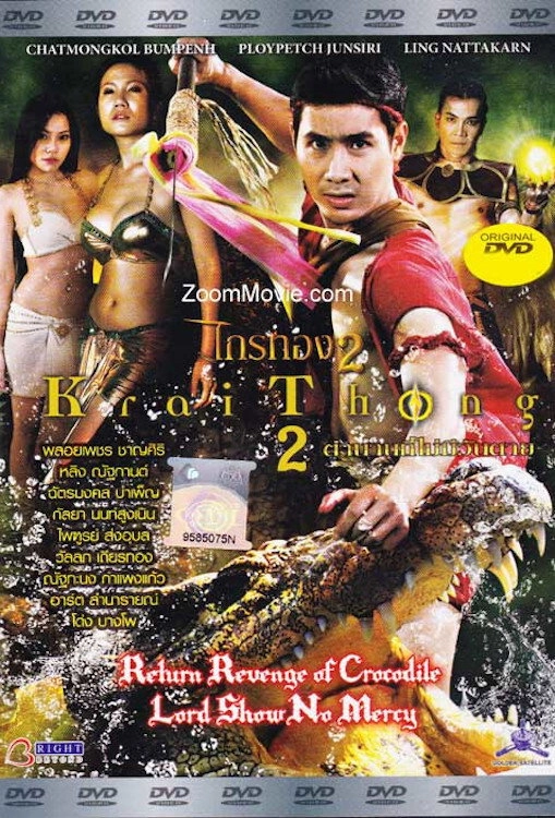 Krai Thong 2