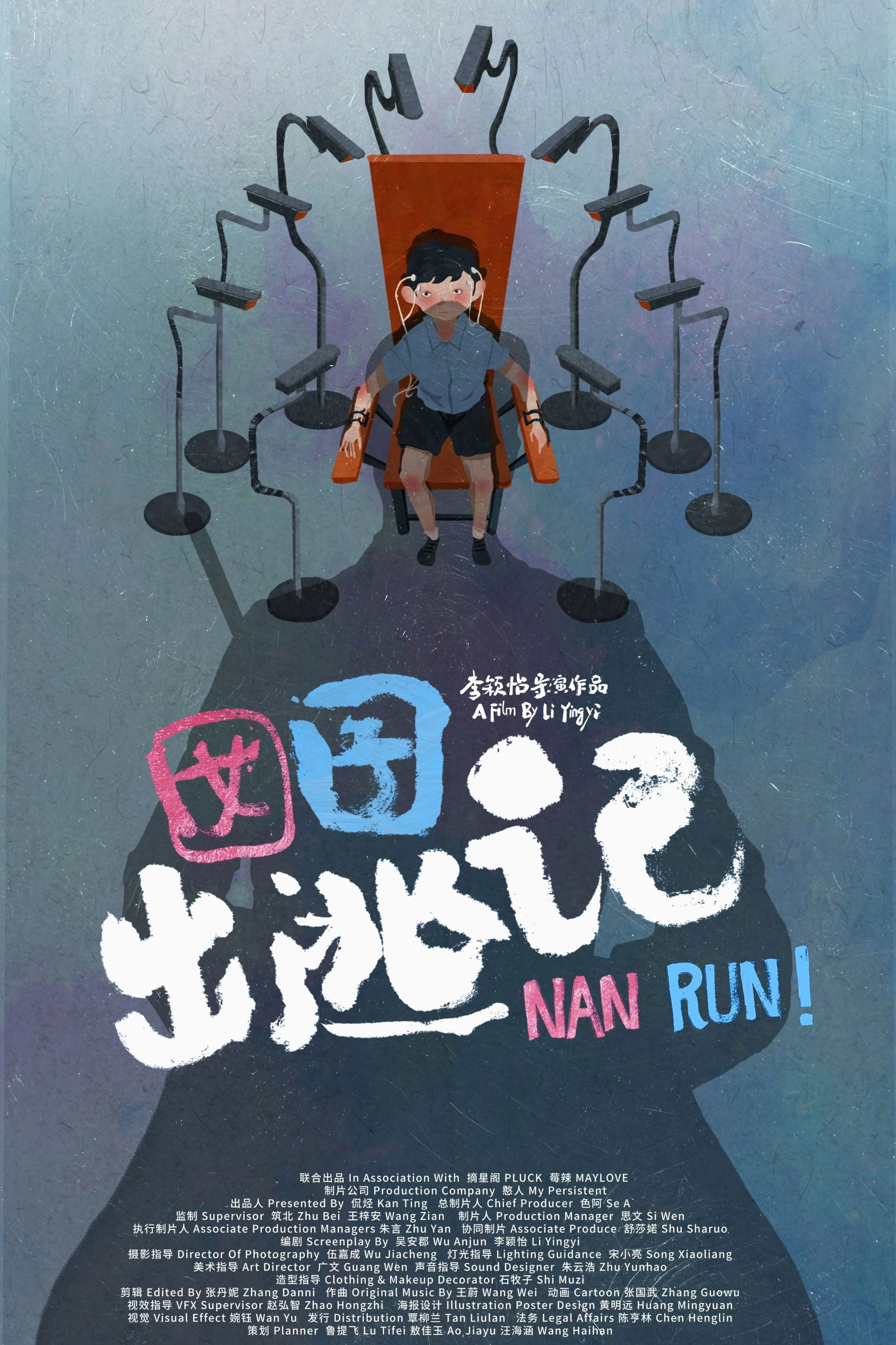 Nan Run!