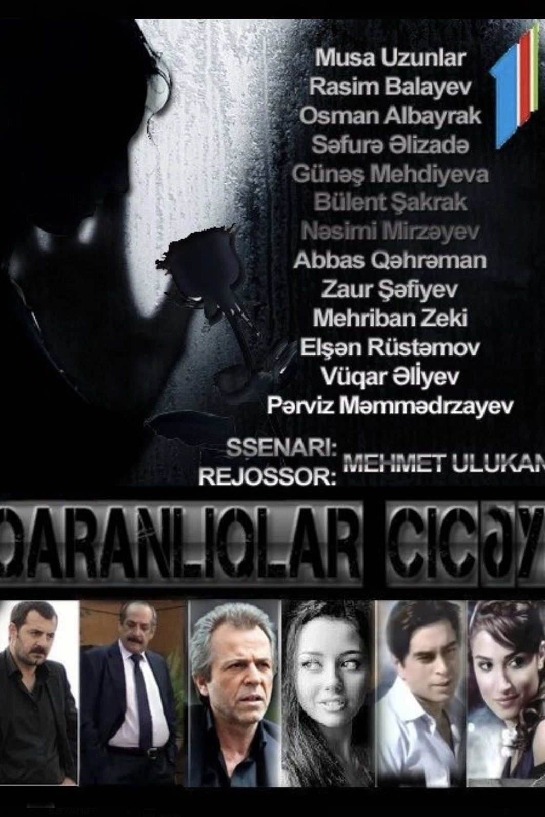 Qaranlıqlar çiçəyi