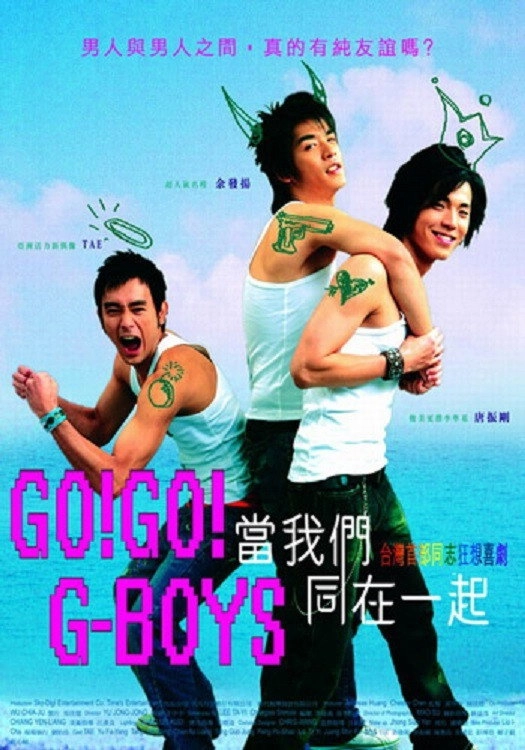 Go! Go! G-Boys