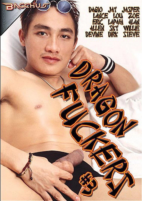 Dragon Fuckers 3