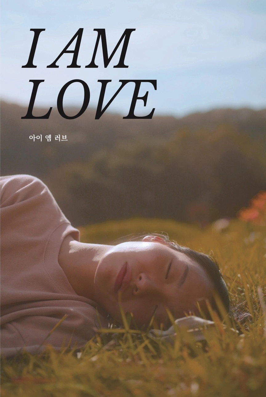 I Am Love