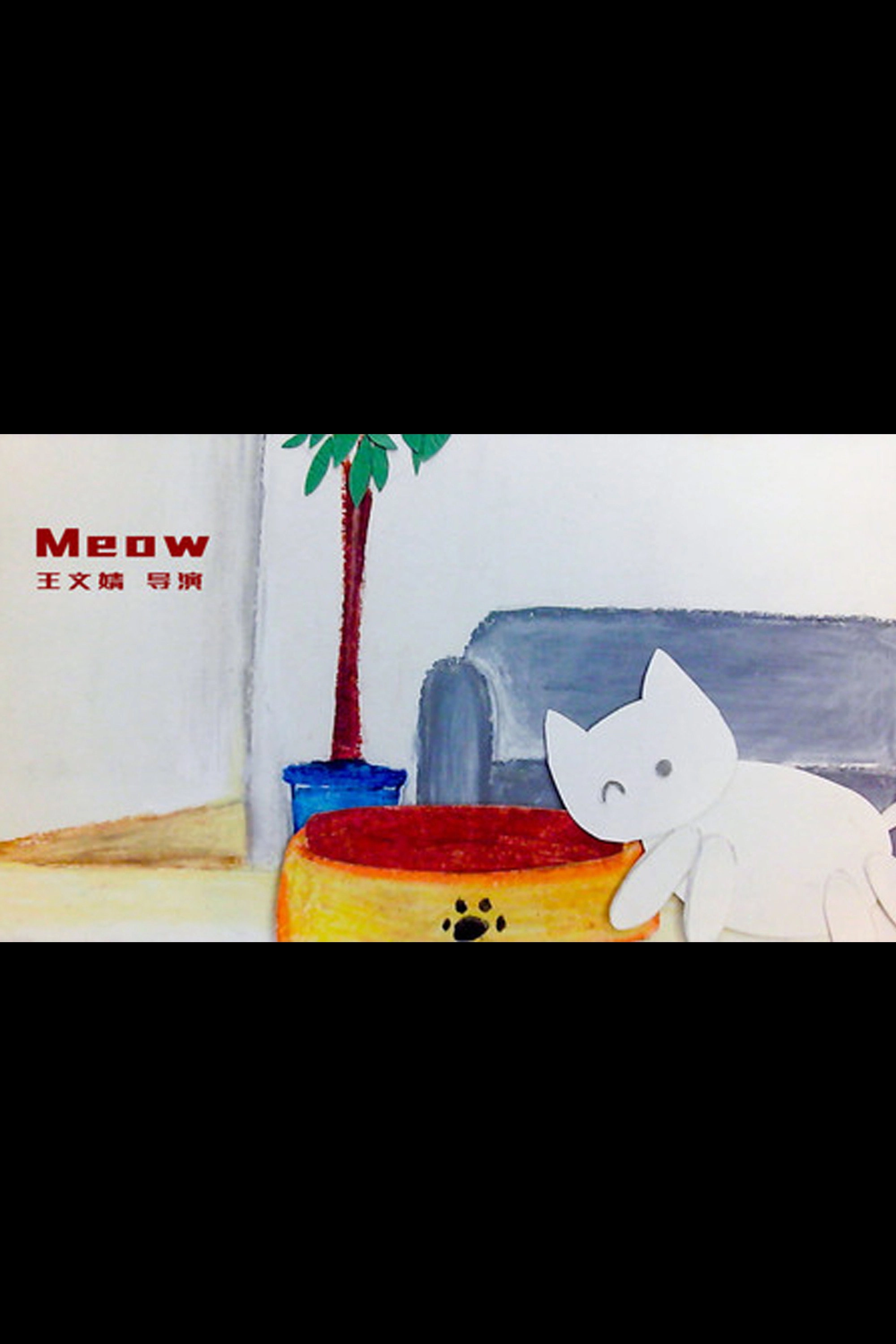 Meow