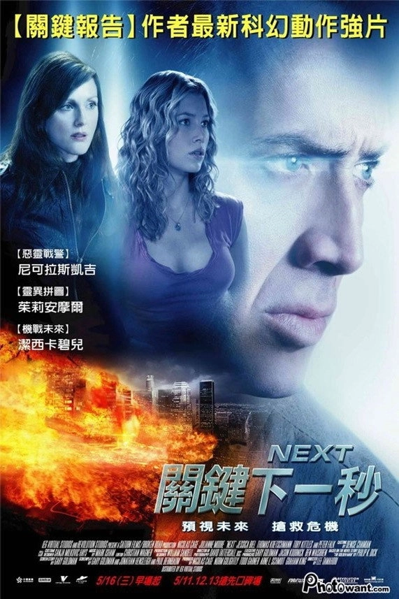 Next