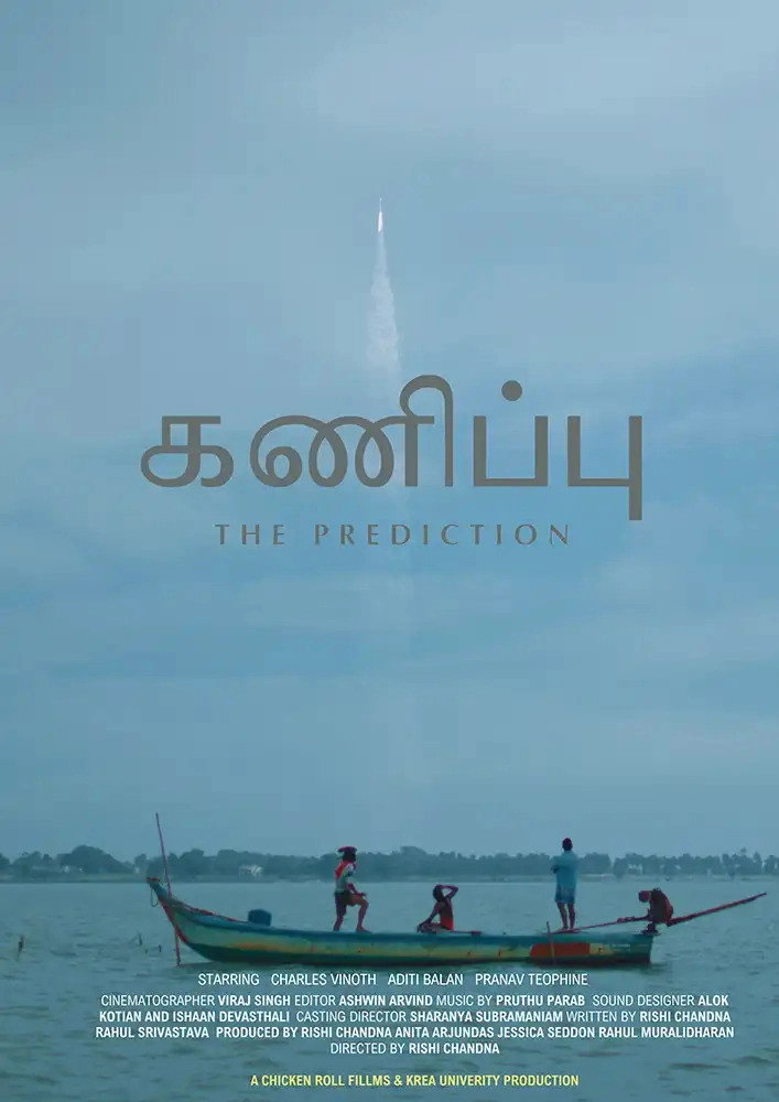 The Prediction