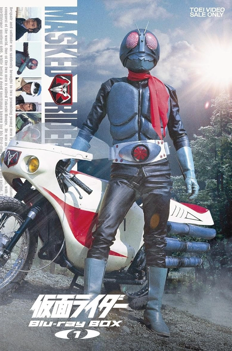 Kamen Rider (1971)