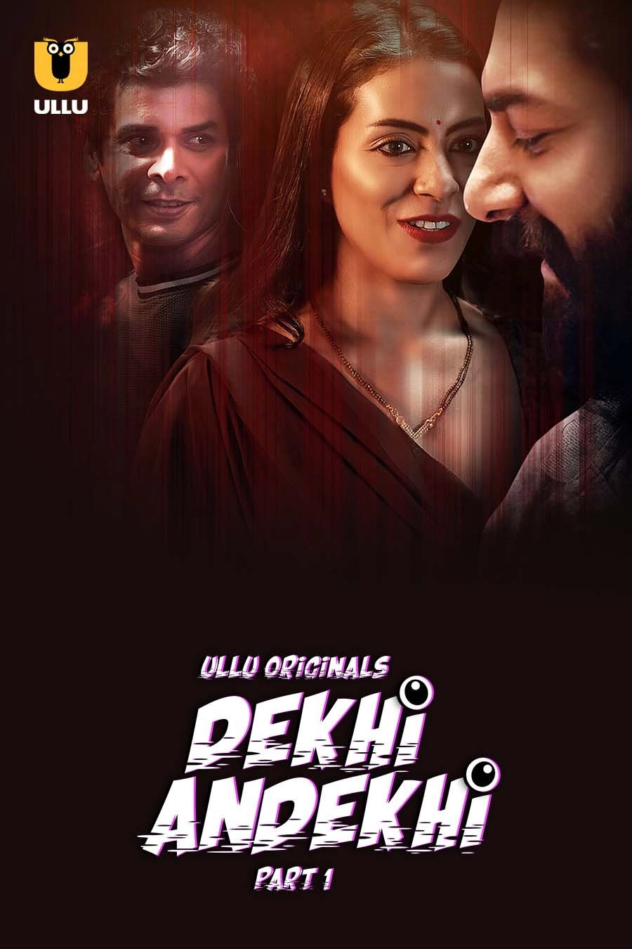Dekhi Andekhi