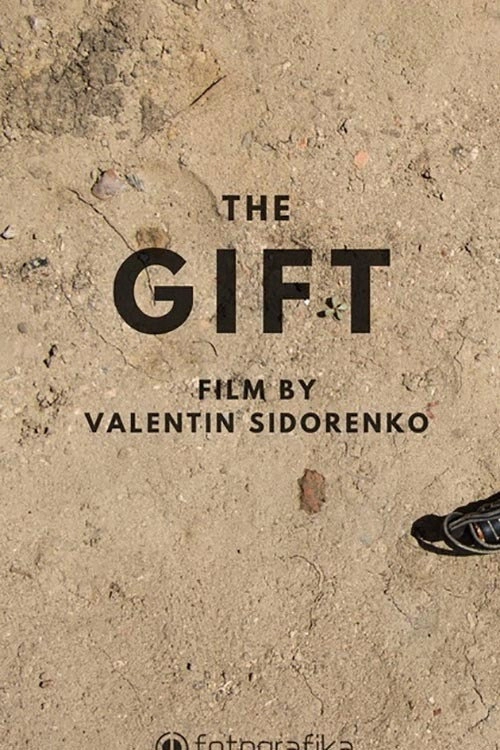 Gift