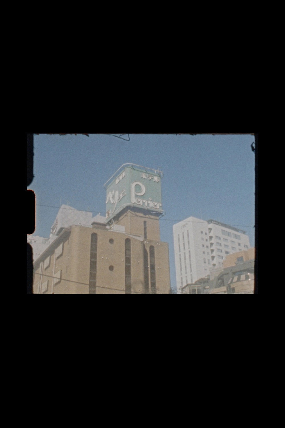 from tokyo
