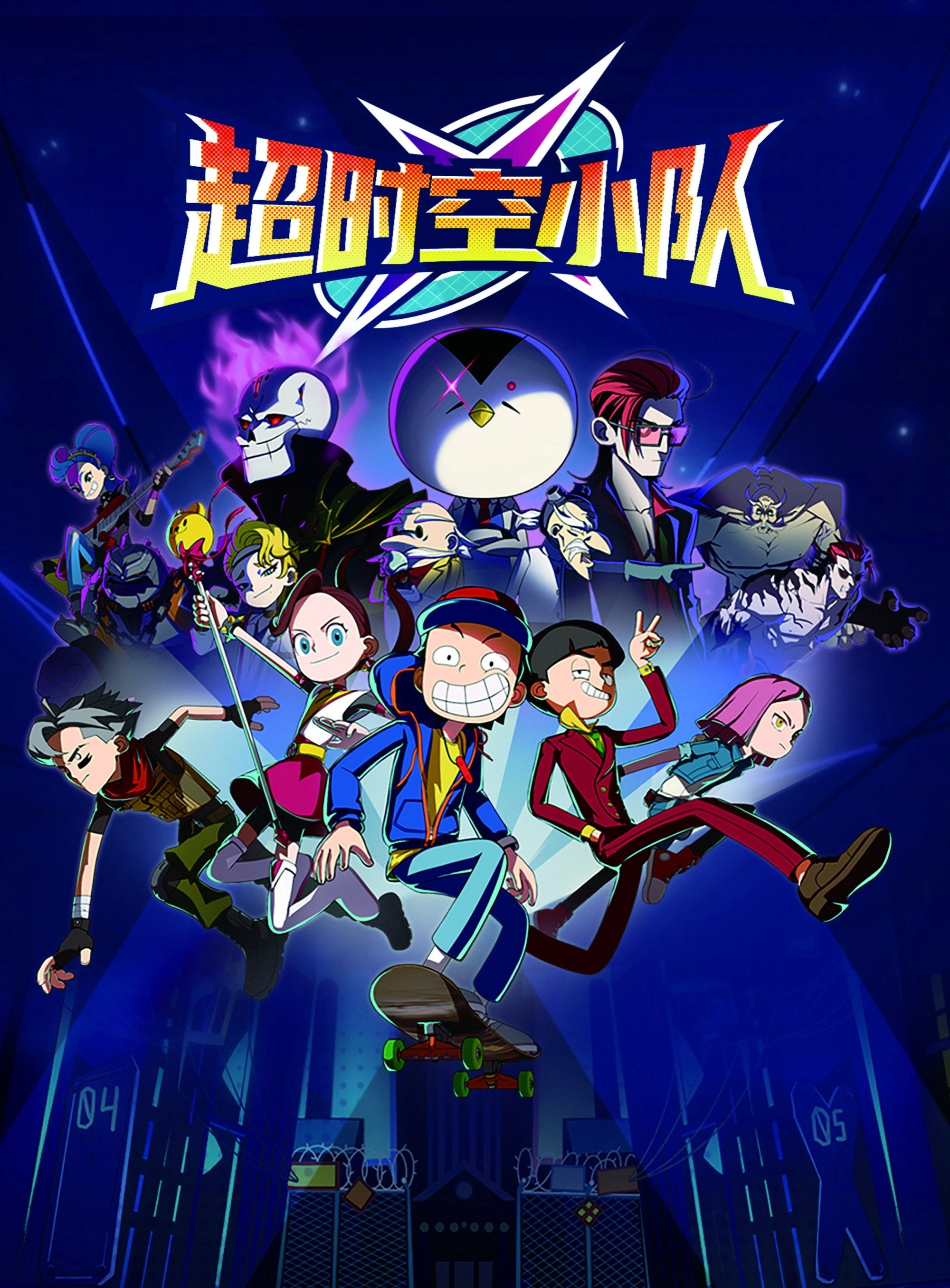 Season 1
