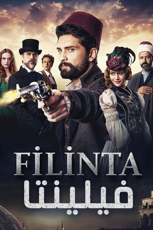 Filinta: An Ottoman Policeman