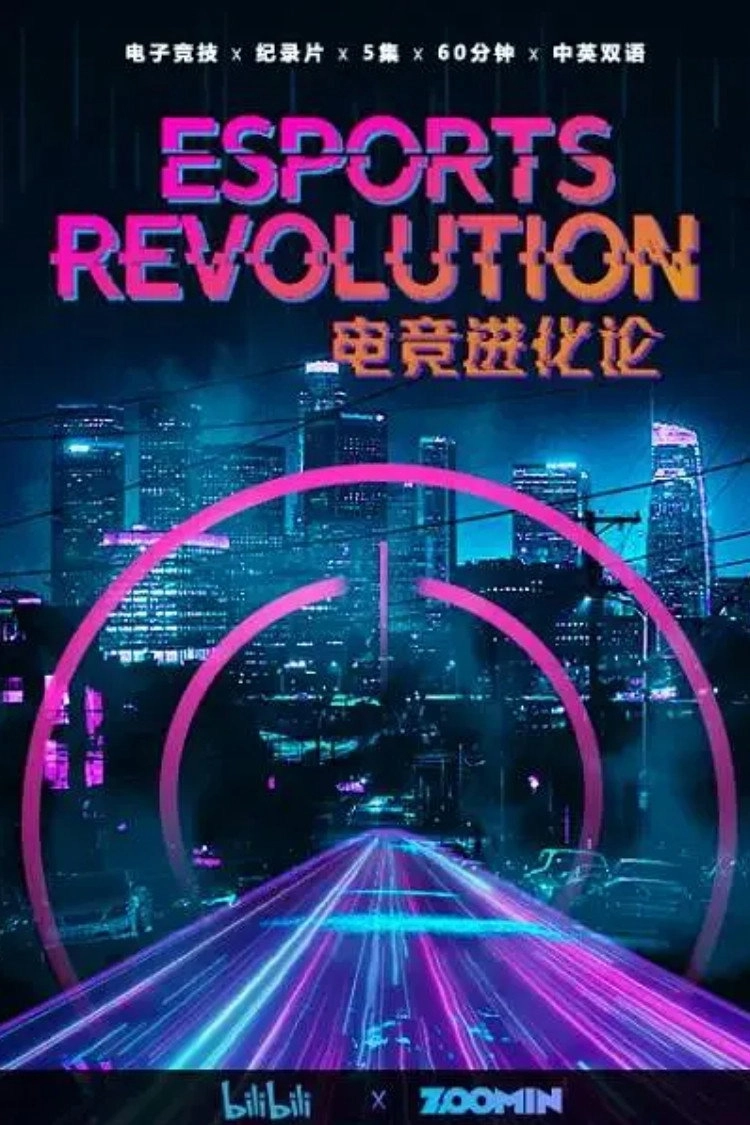 Esports Revolution