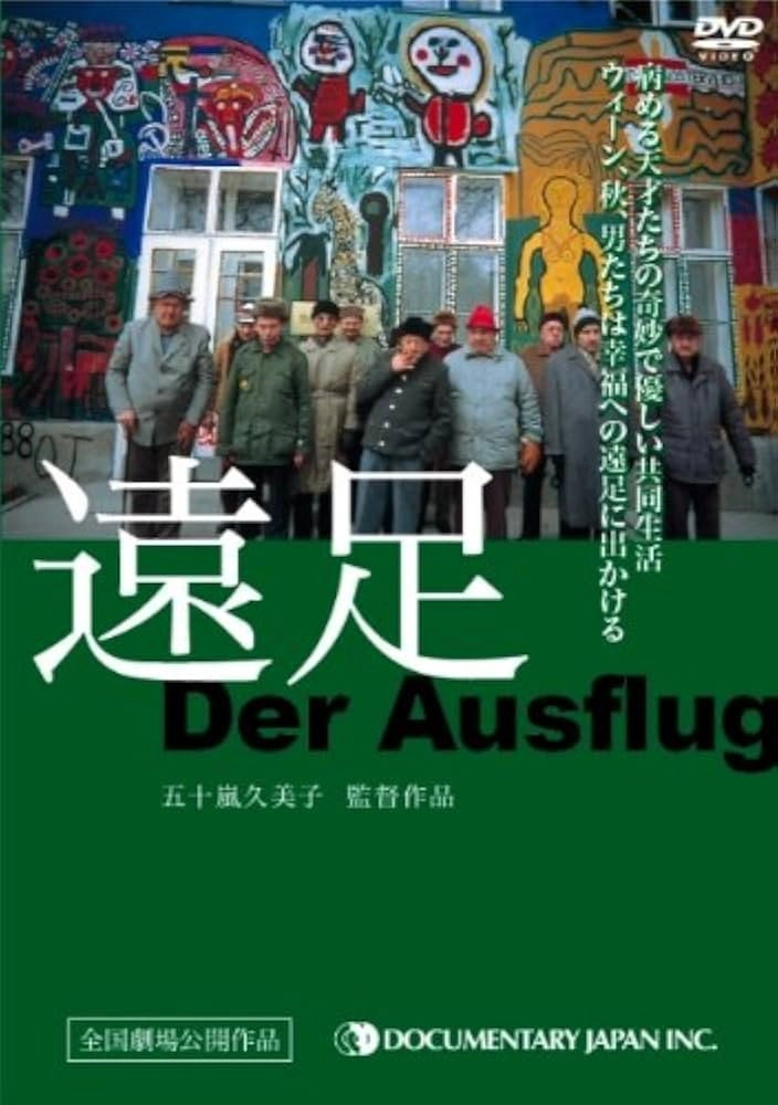Der Ausflug