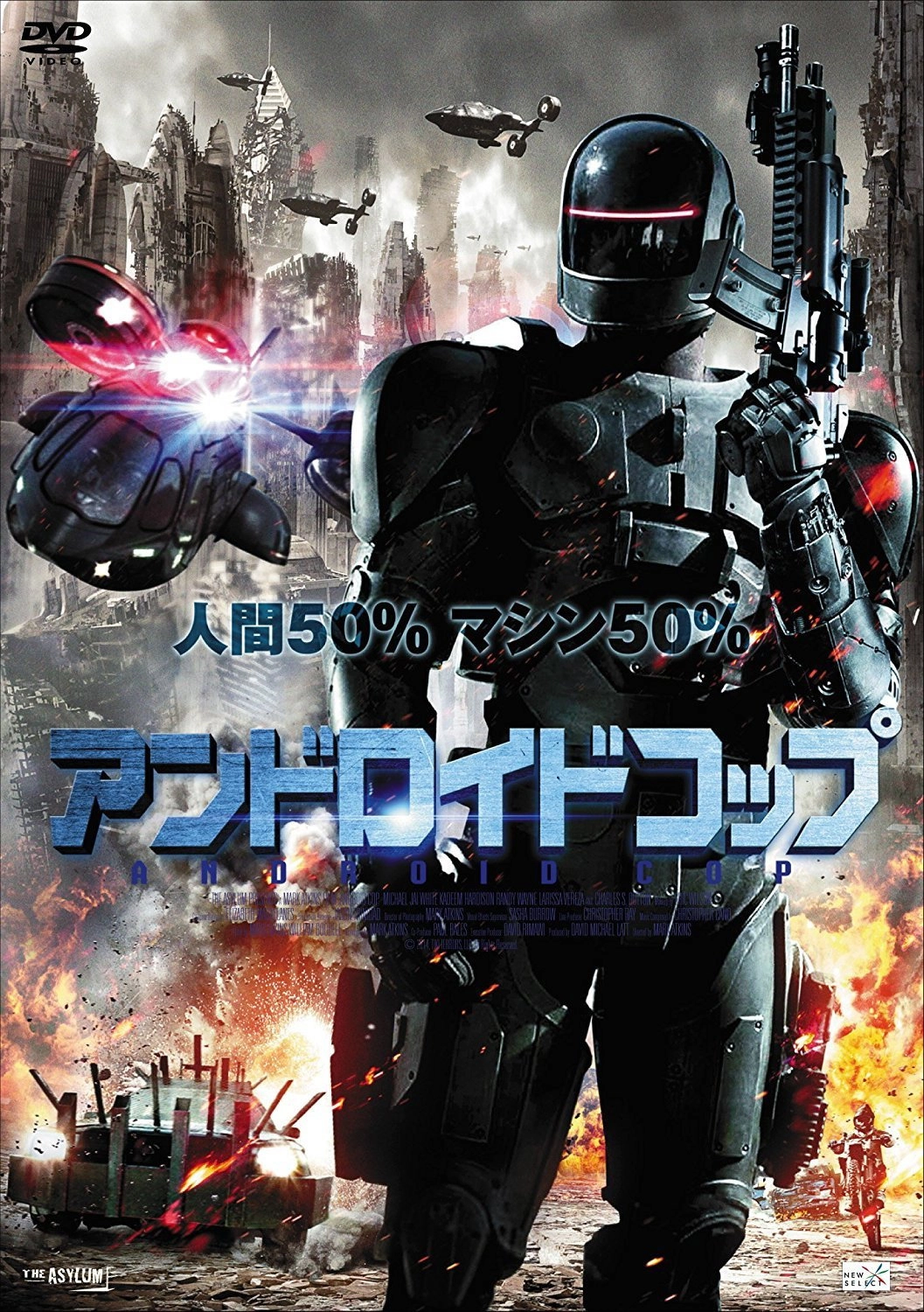 Android Cop