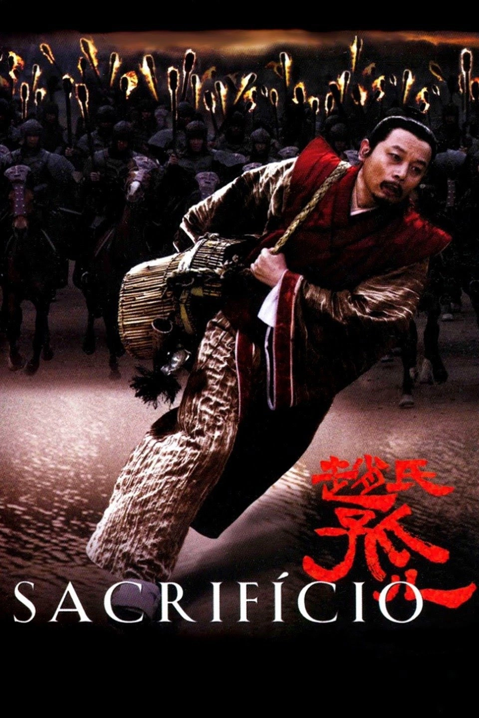 Sacrifice