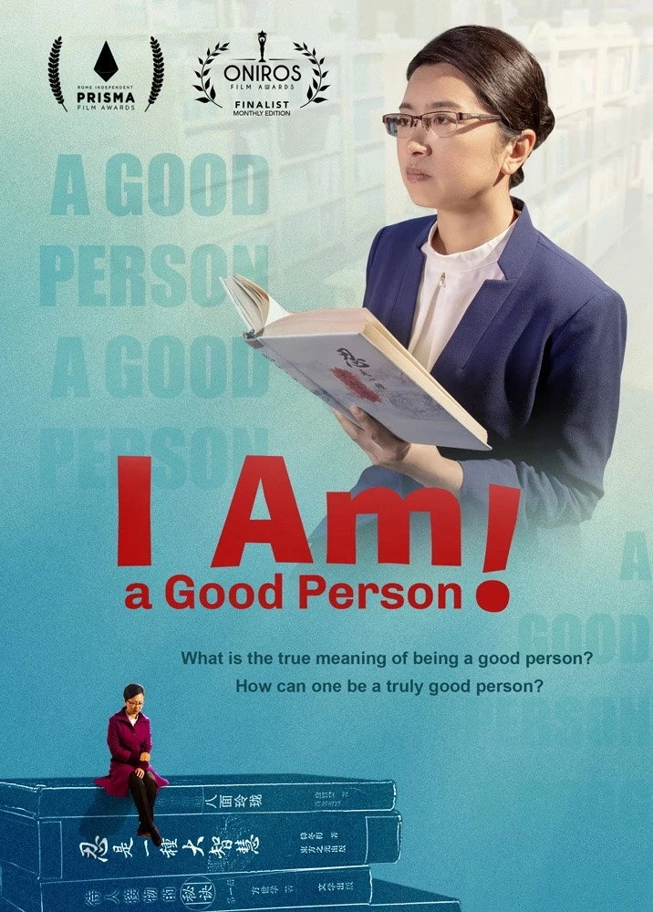 I Am a Good Person!