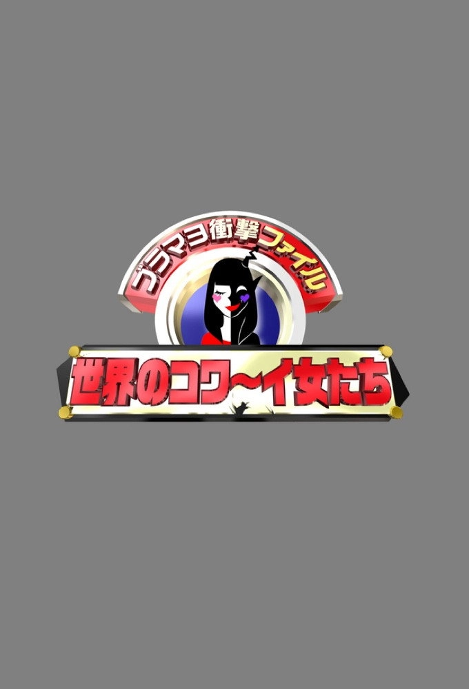 灰灰修车厂