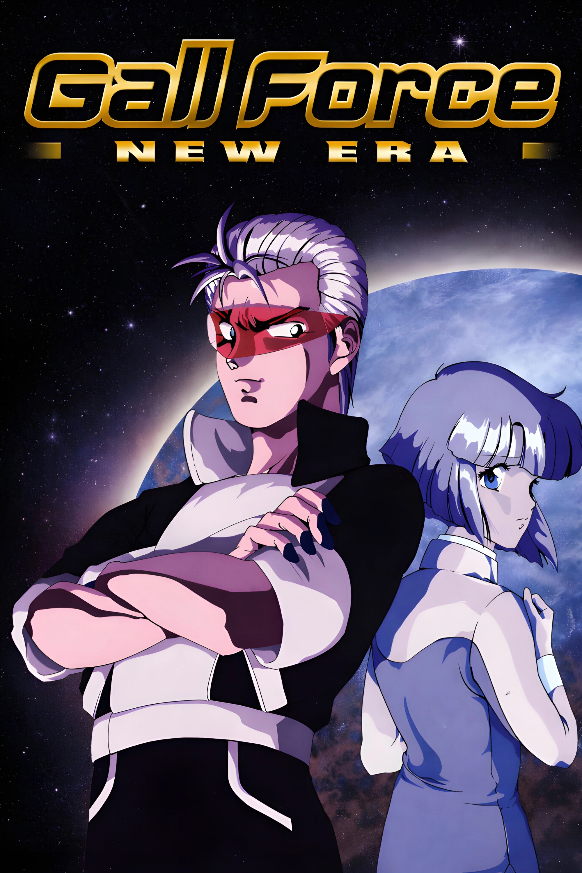 Gall Force: New Era