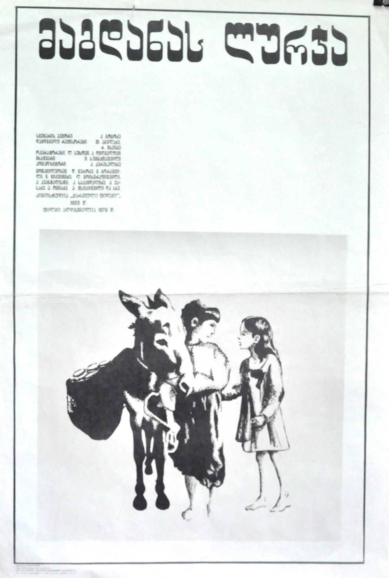 Magdana's Donkey