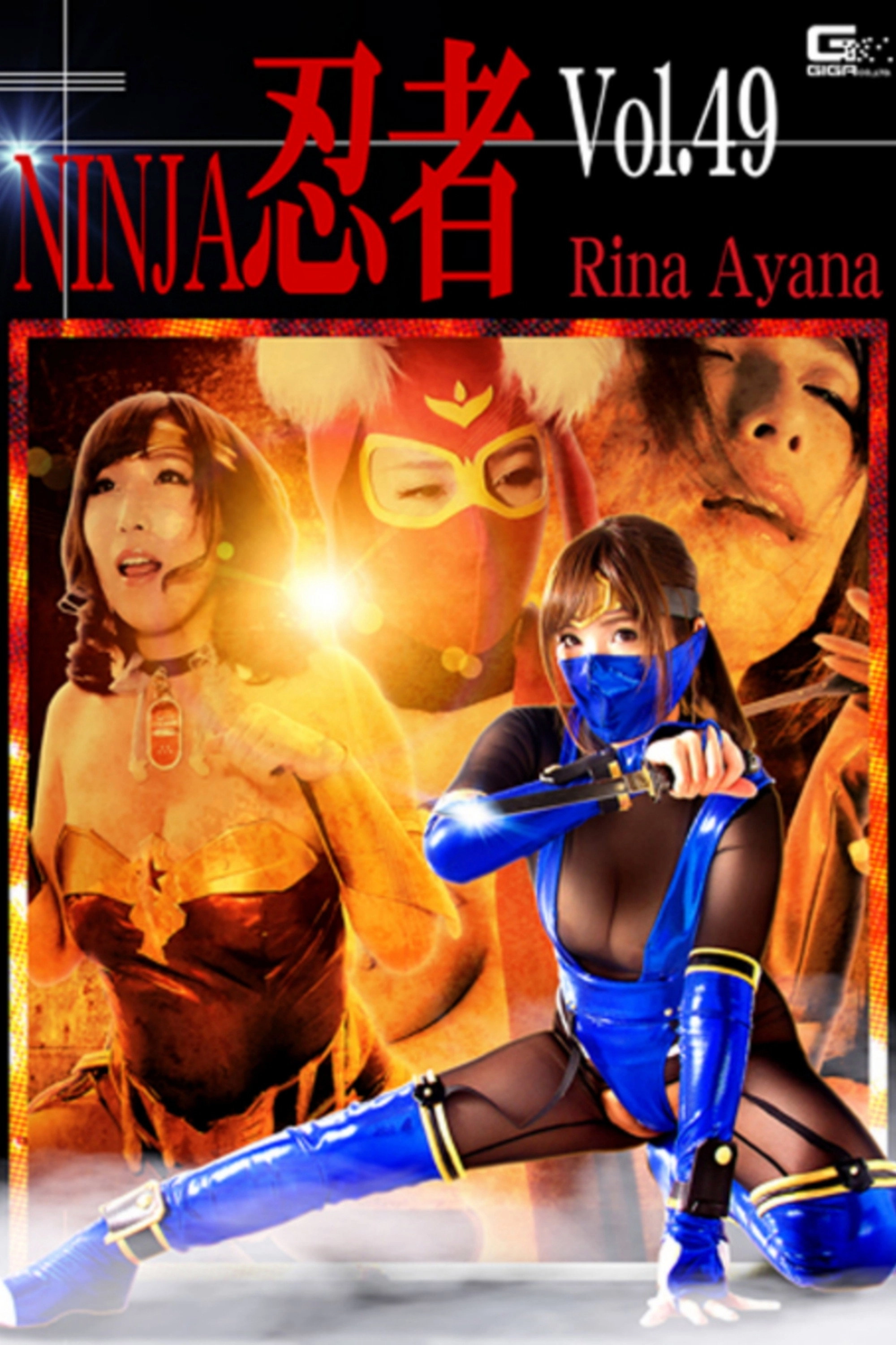 Ninja 49