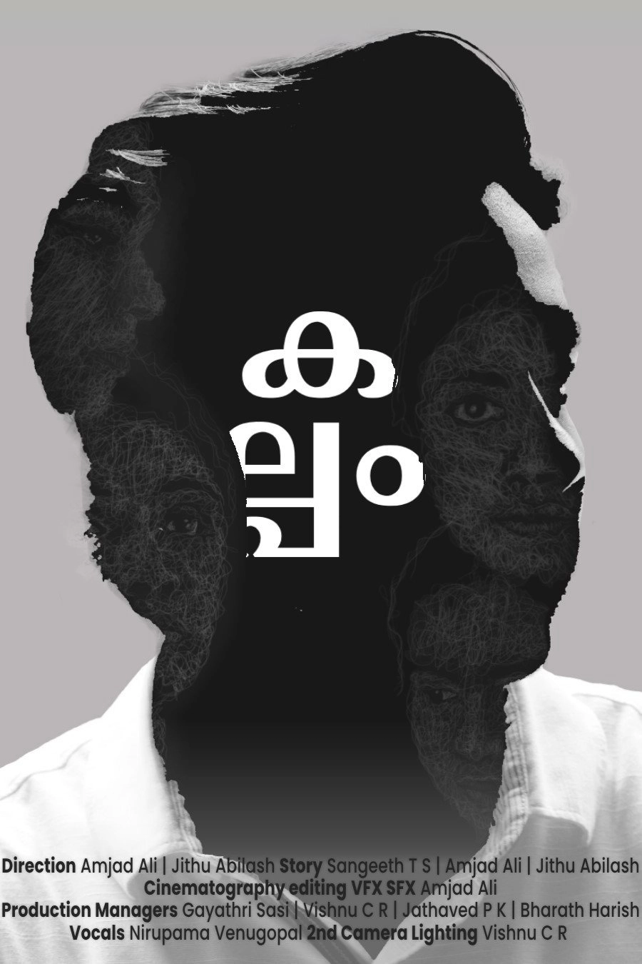 Kalpam