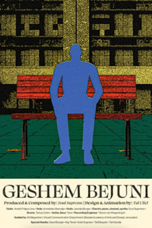 Soul Supreme: Geshem Bejuni