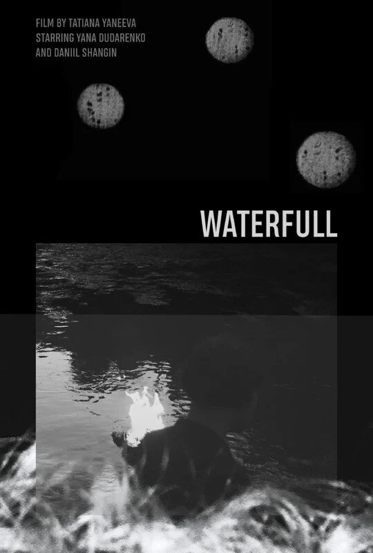 Waterfull