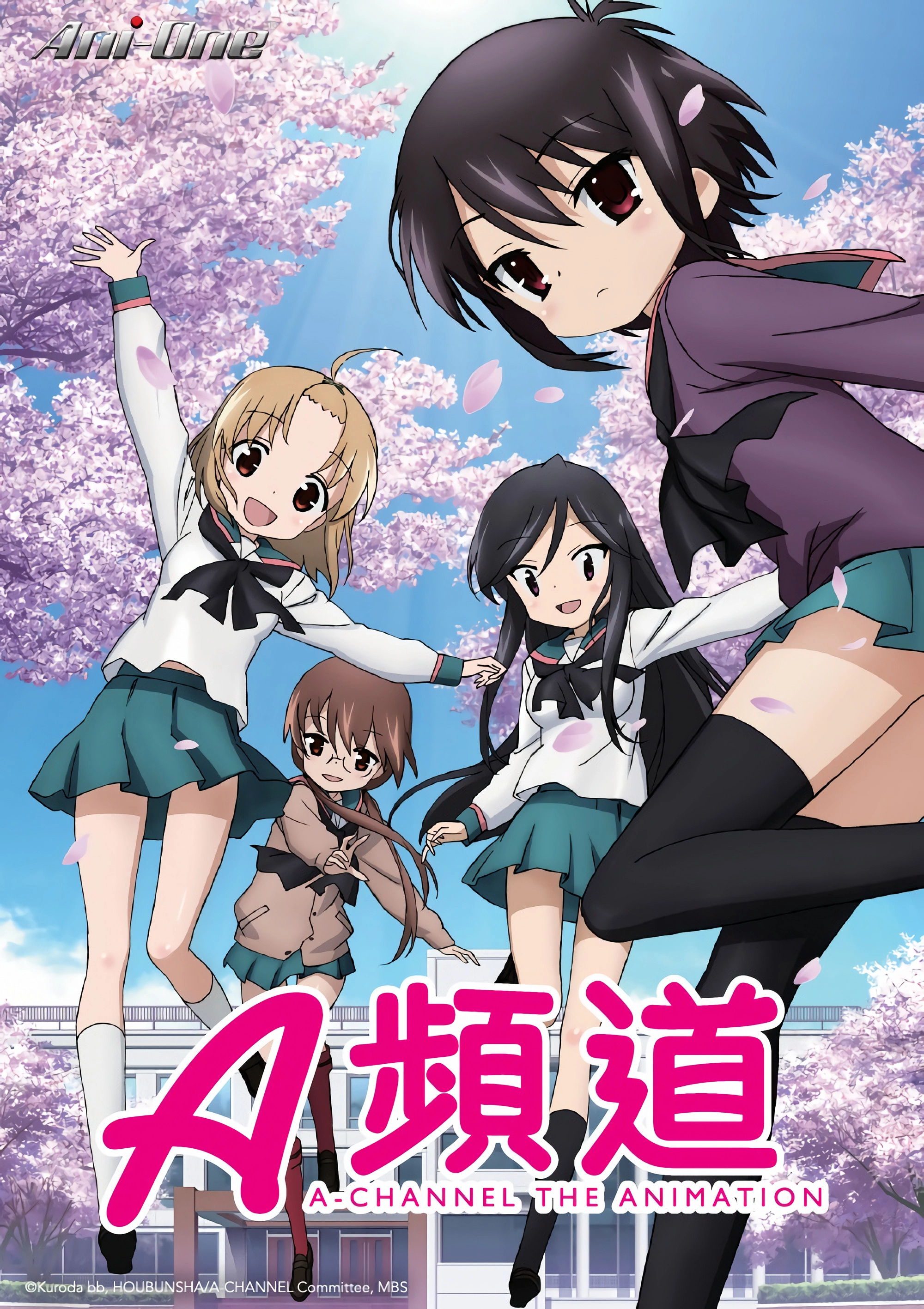 A-Channel